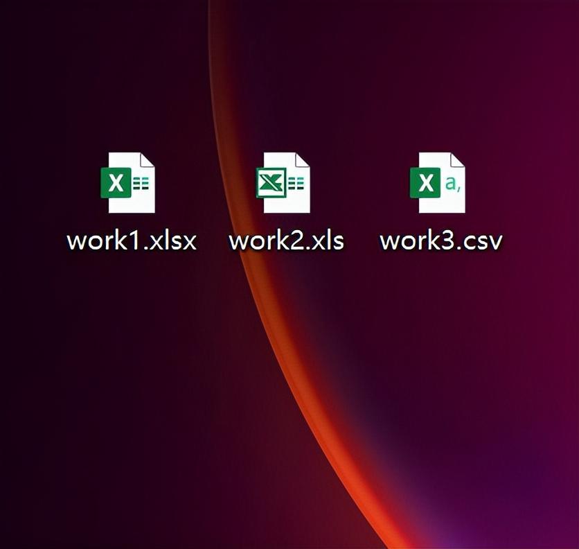 详解Excel的xlsx、xls、csv格式区别,这样用不会再搞错”