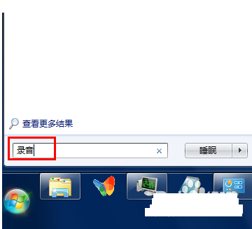 为你解答电脑怎么录音”