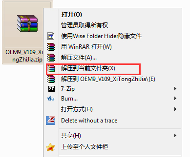笔者教你win7旗舰版如何激活”