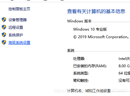 Win10电脑如何优化系统？Win10电脑优化系统的方法”