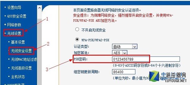 无线路由器密码忘了怎么办？”