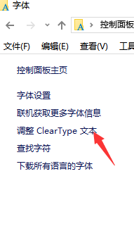 字体模糊 字体模糊