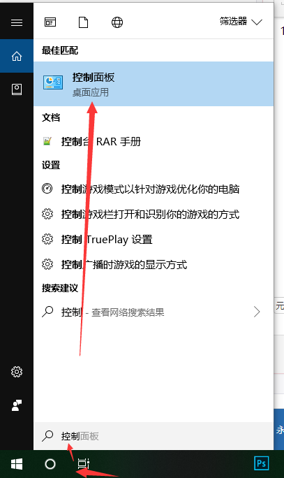 细说怎么设置电脑开机密码”