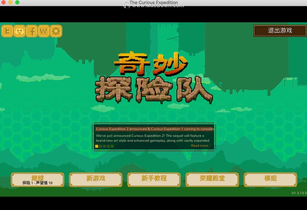 奇妙探险队 for Mac安装的图文和视频教程
