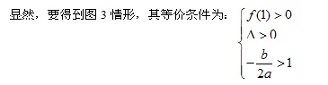 MathType大括号公式与文字不在一行怎么办”