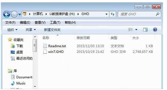 神舟电脑系统重装步骤图解”