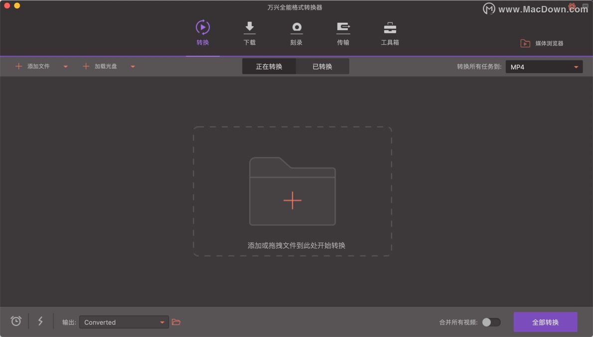 如何使用Wondershare UniConverter应用效果并调整音量