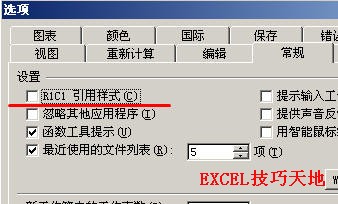 Excel中的R1C1引用样式使用教程”