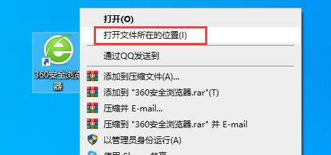360浏览器怎么卸载干净？360浏览器彻底卸载步骤分享