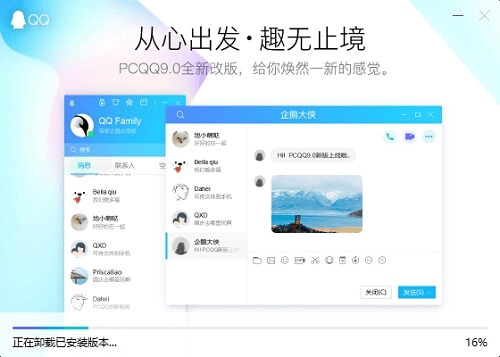 为什么绿色软件不需要安装，其他正常软件需要安装呢？”
