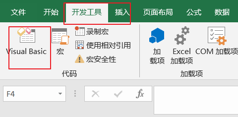 如何在Excel 2013/2016/2019中获取工作簿中每个工作表的数据大小”
