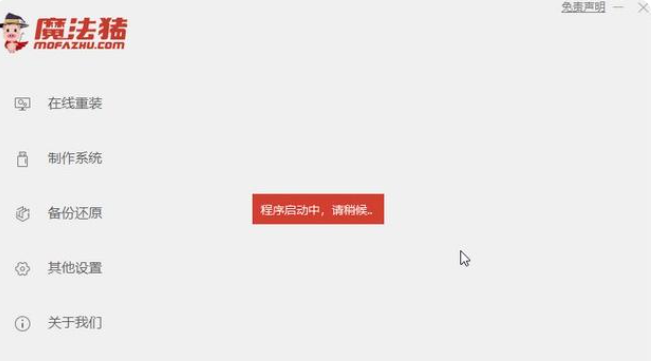 电脑重装xp系统的详细步骤教程”