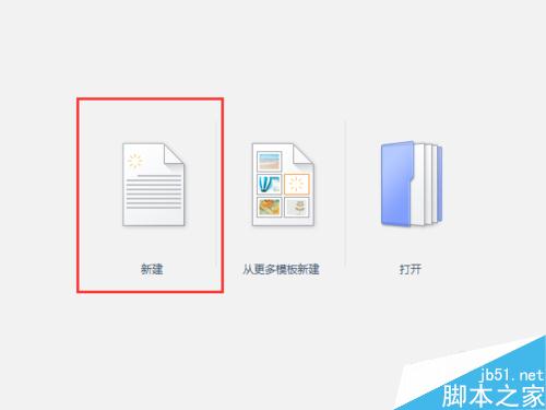 用wps快速录入一张成绩单并算出总分平均分等数值”