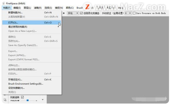 如何使用FireAlpaca工具将图片左右对称镜像方式翻转？