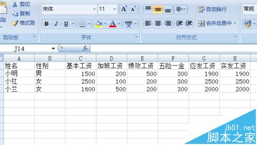 excel中的工资表怎么导入word?”