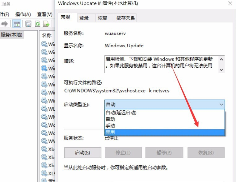 系统更新 系统更新