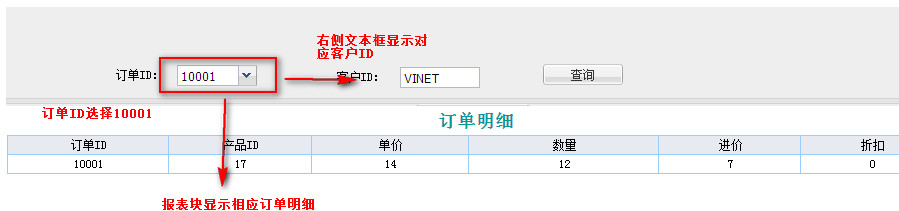 FineReport怎么进行表单设计 FineReport的表单设计操作简单示例介绍”
