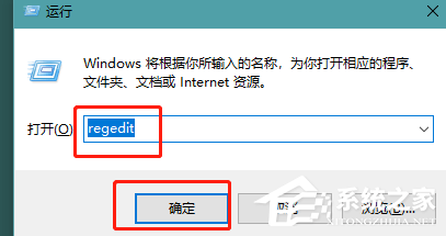 Win10电脑网络图标变成Network怎么办？”