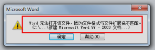 word文件