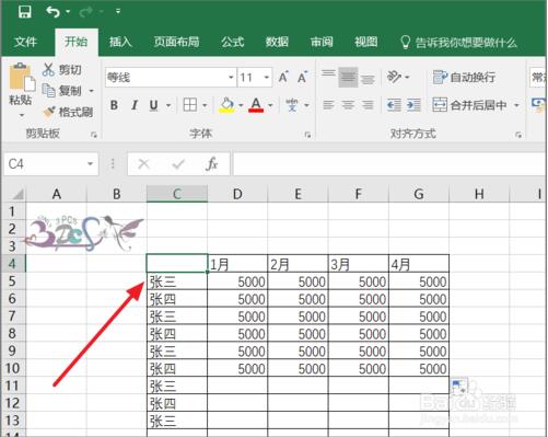 Excel2016单元格对角线如何添加斜线在斜线上下写字?”