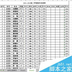 在excel中高级筛选怎么使用?高级筛选使用方法介绍”