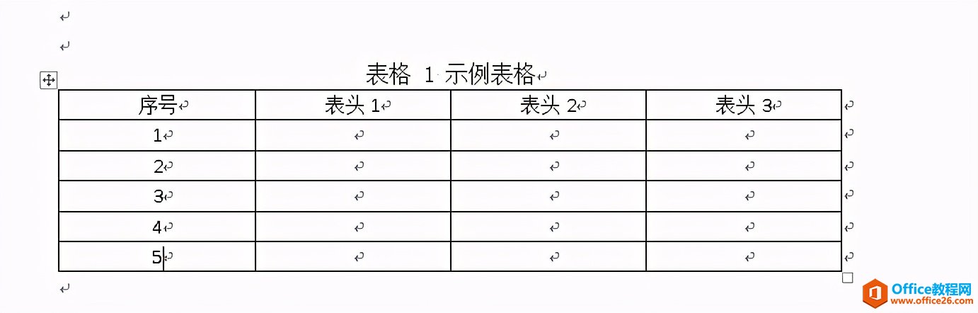 word技巧分享_word有自动编号还要啥自行车