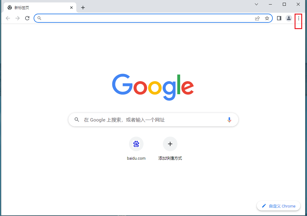 谷歌浏览器如何关闭自动下载功能？谷歌浏览器关闭自动下载的方法