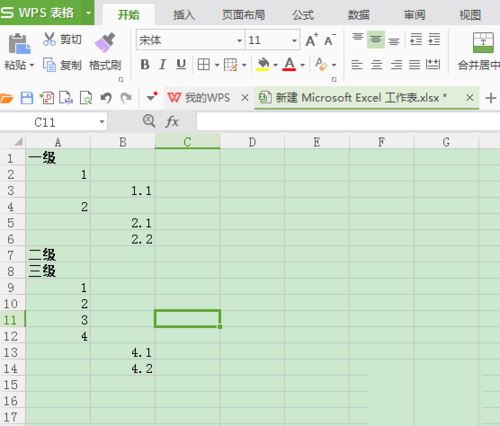 excel怎样创建分组 excel树形节点分组的设置方法”