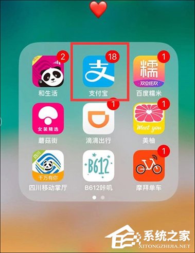 支付宝高速ETC怎么使用？支付宝如何开通ETC？”