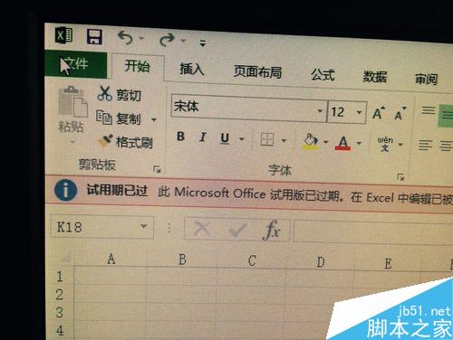 excel表格中怎么将数字自动变为带有百分数形式?”