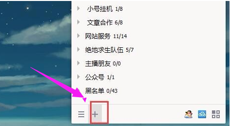 怎么查看qq共同好友,详细教您qq共同好友怎么查看”