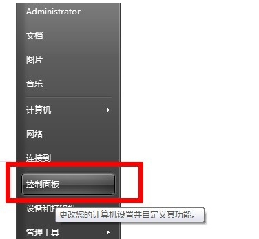 细说win7如何清洗打印机”