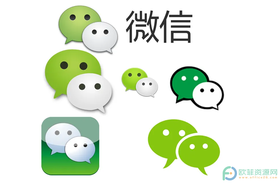 如何在手机微信上寻找快递服务”