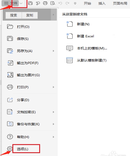 如何打开Excel文档VB编辑器?打开Excel文档VB编辑器的步骤”