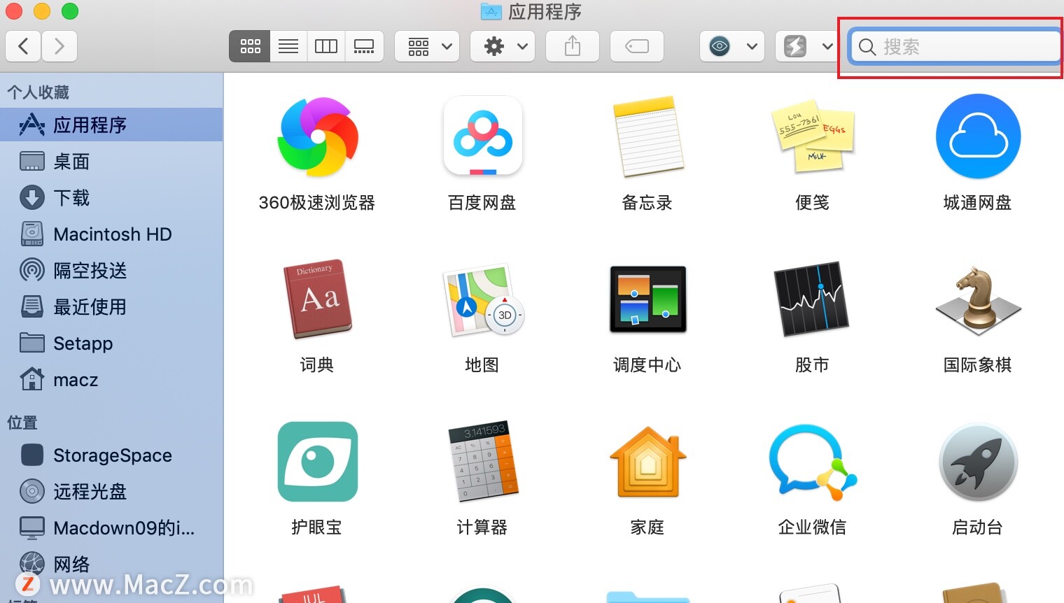 如何在Mac上使用时间机器和“聚焦”恢复文件呢？”
