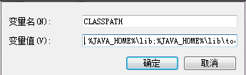 环境变量 环境变量