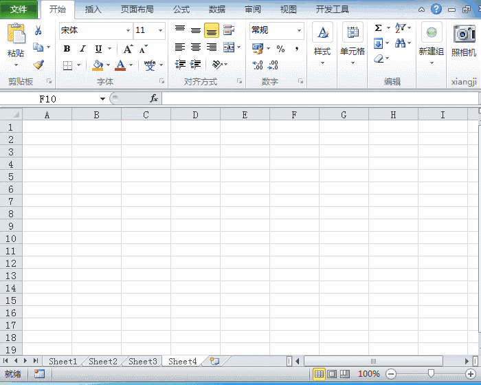 excel 如何使用左上角名称编辑框快读选择和填充大区域”