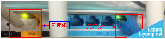 无线路由器WAN口动态IP设置成功上不了网的解决方法”
