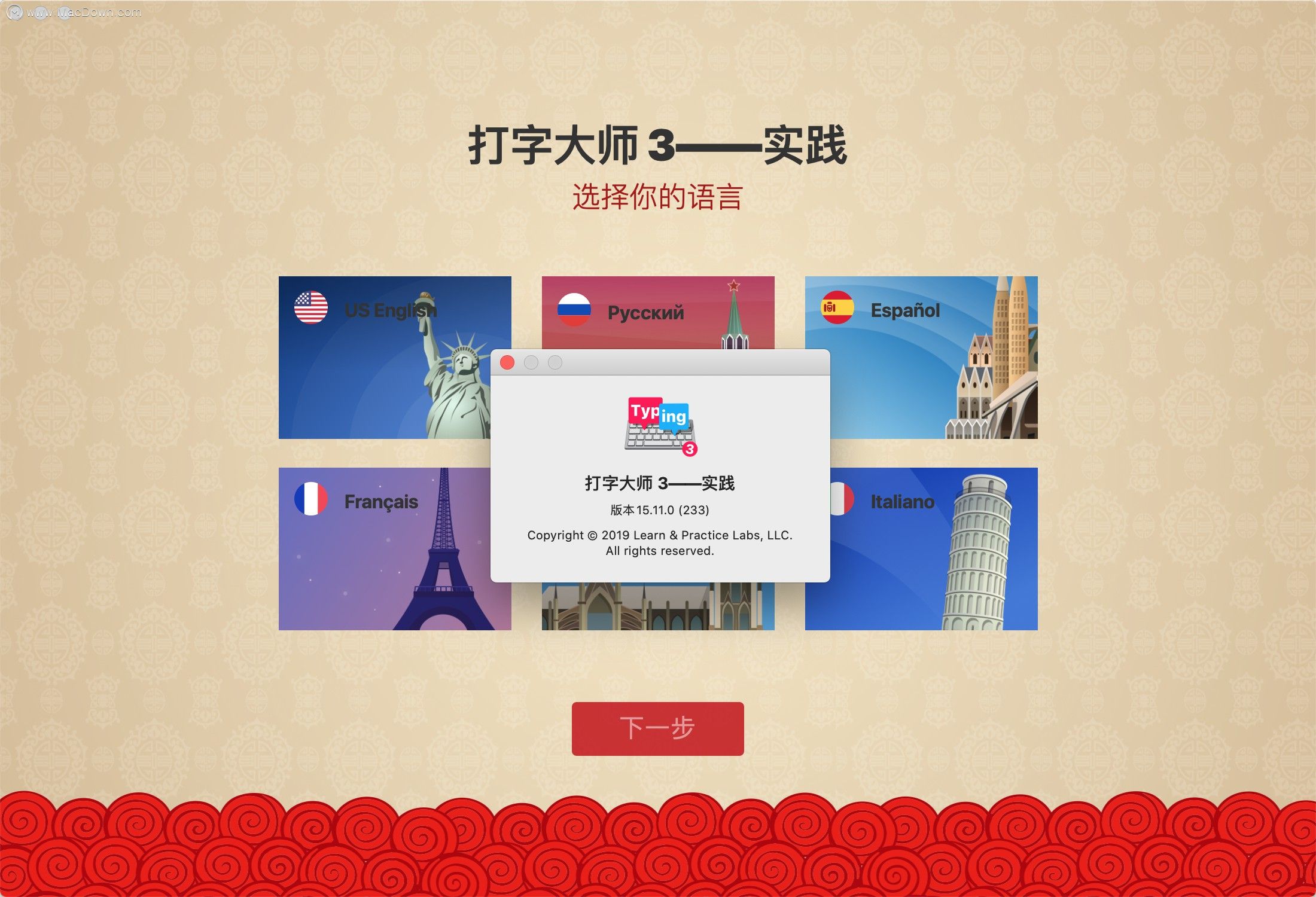 重磅来袭：Mac学习软件分享，合理化安排你的学习时间。