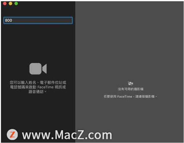 如何在Mac上启用或禁用FaceTime 功能？”