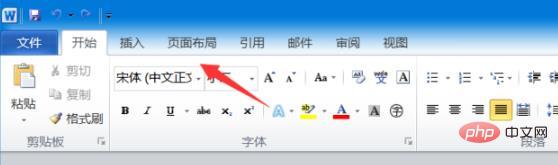 word文档底色怎么变成绿色？”