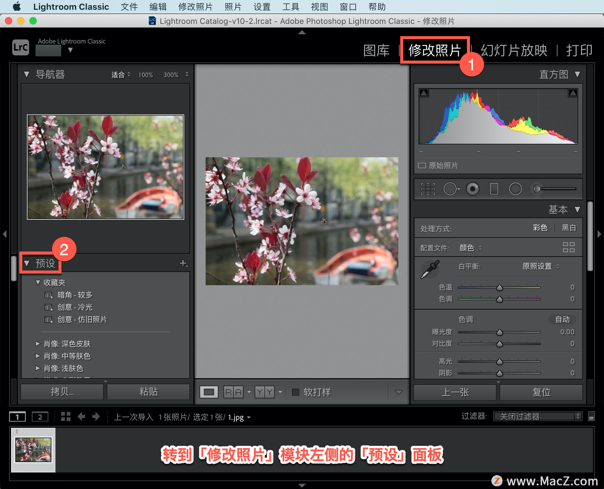 Lightroom Classic 教程「26」，如何将照片从 Lightroom 移至Ps，在 Ps 中为照片添加文本？”
