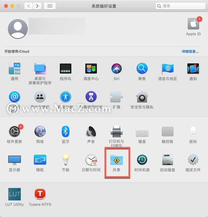 如何使用Mac电脑内置的屏幕共享功能进行远程桌面协助？”