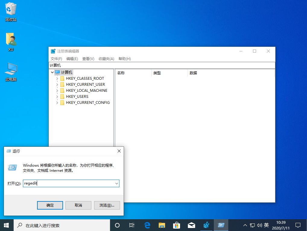 彻底关闭win10自动更新的小妙招”