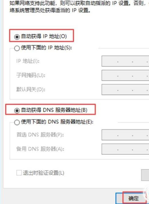 不能上网 不能上网