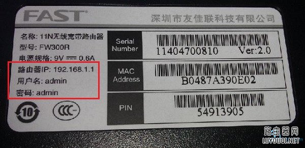 无线路由器管理员密码忘记了怎么办？”