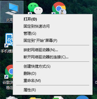电脑win10怎么看内存大小”