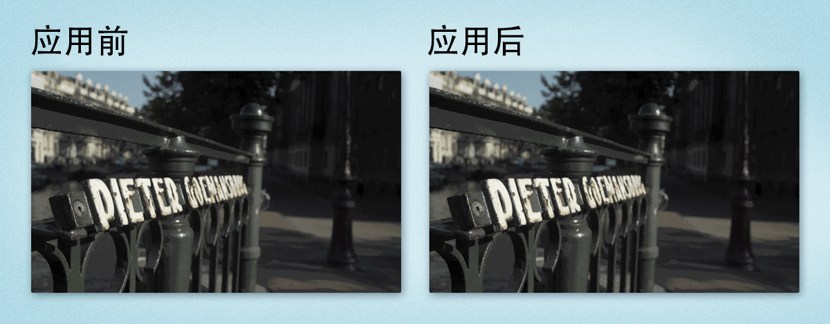 AE for Mac使用教程-在After Effects中如何使用摄像机抖动去模糊效果？