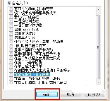 电脑图标有阴影 电脑图标有阴影