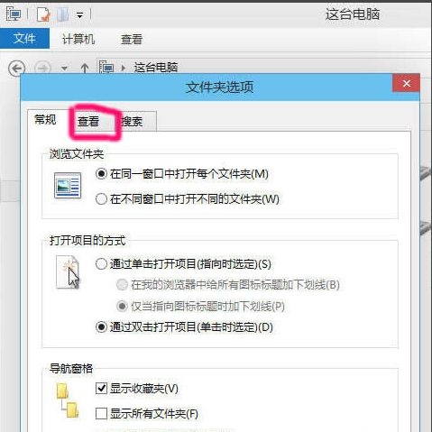 隐藏文件 隐藏文件